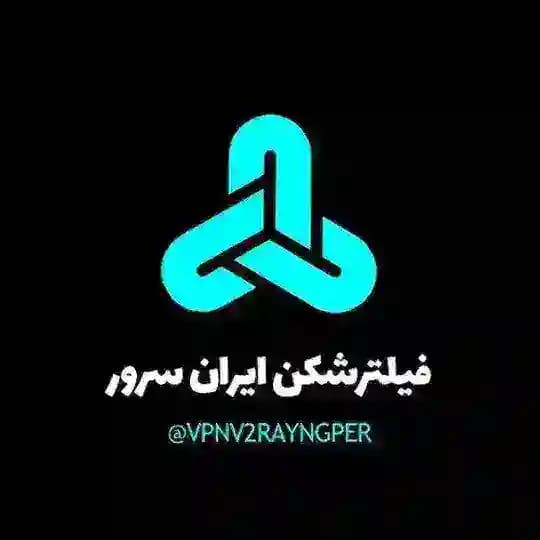 فیلترشکن | نت ملی | ایران سرور | vpn