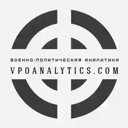 Военно-политическая аналитика | Vpoanalytics.com