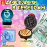 @vse_dewochkam