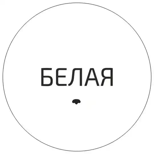 БЕЛАЯ студия - Дисбаланс белого