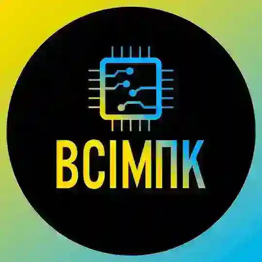 ВсімПК