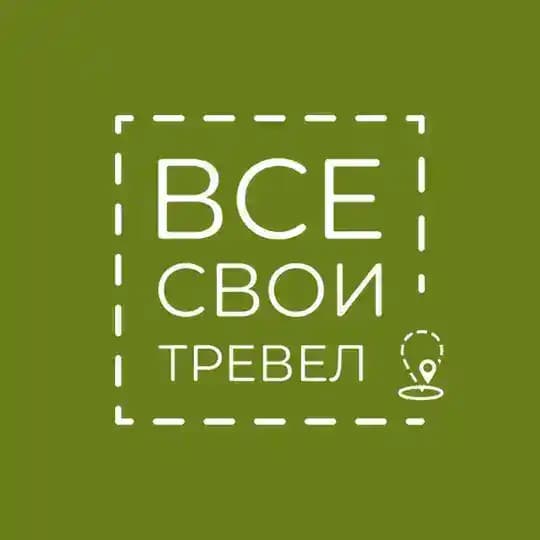 ВСЕ СВОИ ТРЕВЕЛ• Дагестан Териберка Алтай Байкал Камчатка Карелия Ямал