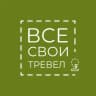 ВСЕ СВОИ ТРЕВЕЛ• Дагестан Териберка Алтай Байкал Камчатка Карелия Ямал