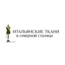 Итальянские ткани в северной столице