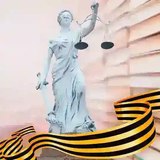 Верховный Суд Луганской Народной Республики