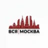 Вся Москва
