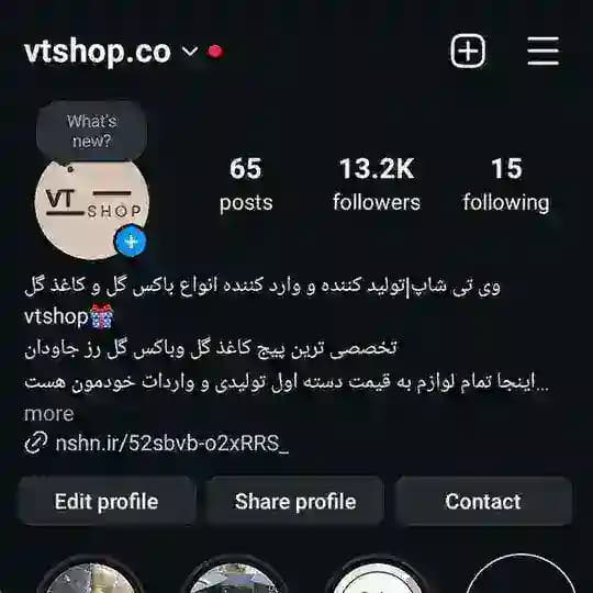 Vtshop