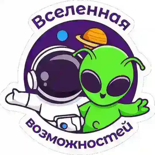 🚀Детство со Вселенышем!