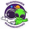 🚀Детство со Вселенышем!