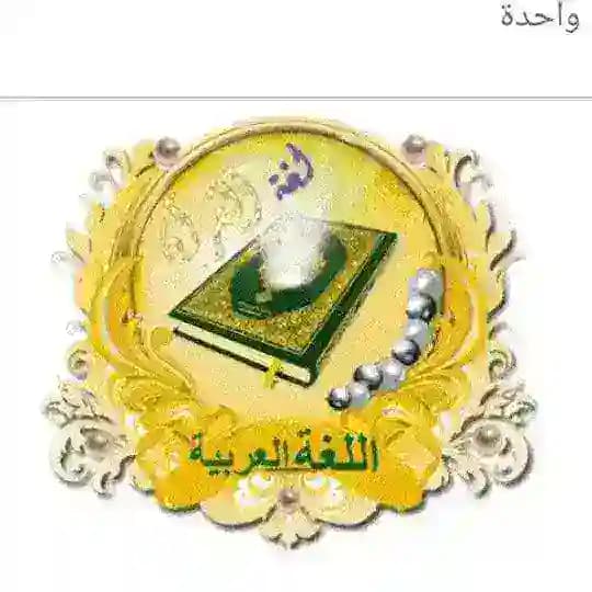 💮الطريق نحو القمه 💮