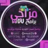 برامج مزاجي يلا الودو