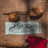 رشق متابعين انستكرام | رشق متابعين تيك توك | دعم حقيقي