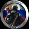 🇷🇺ВыZov Принят🇷🇺