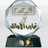 تجارب أعضاء الأوائل