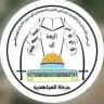 رجال الوعد المفعول