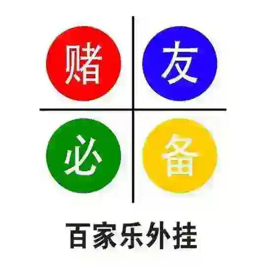 百家乐金花牛牛透视外挂