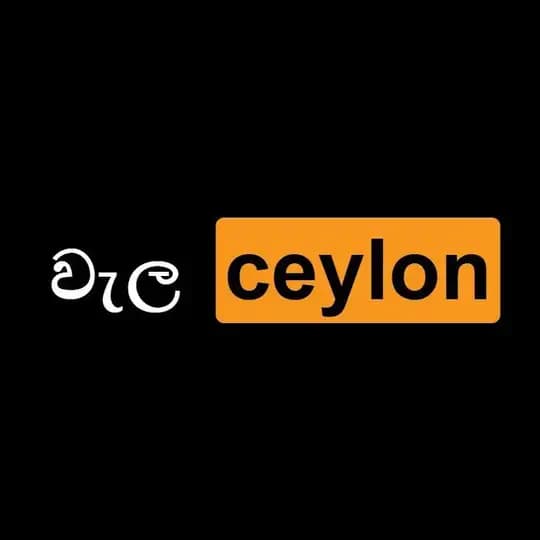 වැල Ceylon Official 🇱🇰 Profile