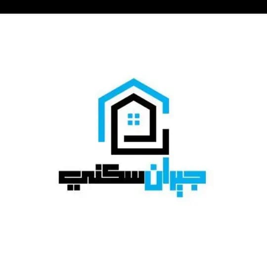 (كروكيات فيلل) جيران مخطط ولي العهد 9