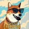 旺财作图官方频道-作图选旺财,专业包发财💰
