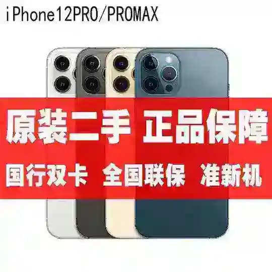 苏宁易购官方频道📲苹果手机全新二手iPhone苹果📱国行美版未拆封未激活华为小米三星等🔰手机批发📱iPhone数码📱苹果 小米 vivo 华为ht🔥批发零售 一手批发 真品行货🔰全国联保，支持验机 不满意 七天无理由退款重口味❤群交尿尿女厕所