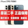 苏宁易购官方频道📲苹果手机全新二手iPhone苹果📱国行美版未拆封未激活华为小米三星等🔰手机批发📱iPhone数码📱苹果 小米 vivo 华为ht🔥批发零售 一手批发 真品行货🔰全国联保，支持验机 不满意 七天无理由退款重口味❤群交尿尿女厕所