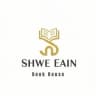 ရွှေအိမ်-စာပေ