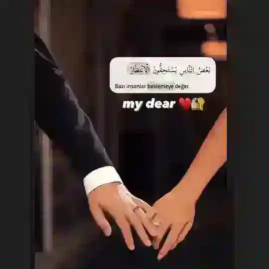 عرج عِيني (الاصلية)