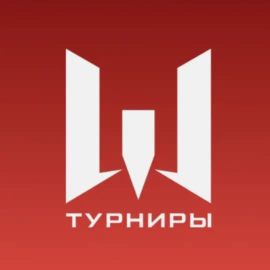 Warface: Турниры