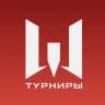 Warface: Турниры