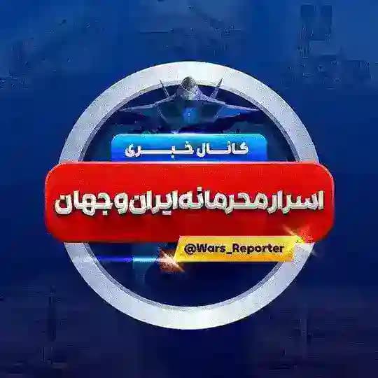 حوادث روز ایران و جهان