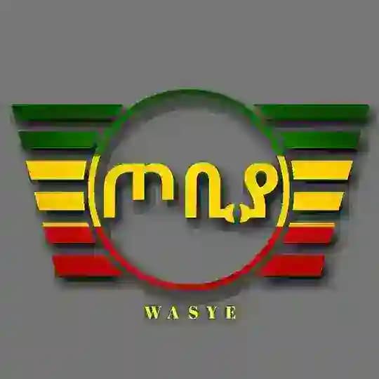 ጦቢያ የግጥም መድብል
