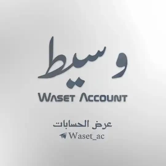Waset | وسيط