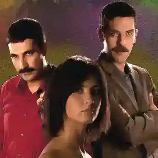 مسلسل سنوات الضياع