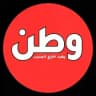 وطن. يغرد خارج السرب