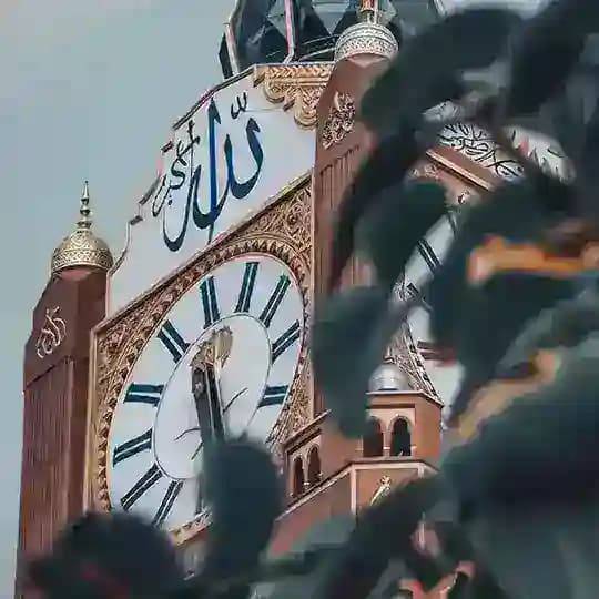 .‹ فَاسْتَجَبْنَا لَهُ ›.🦋