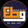 أخبار وطن (Wattan news)