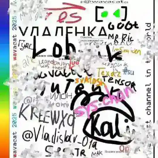 🇪🇺 wavacat 💀📢🔨