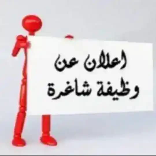 وظفني♥️بابل ♥️