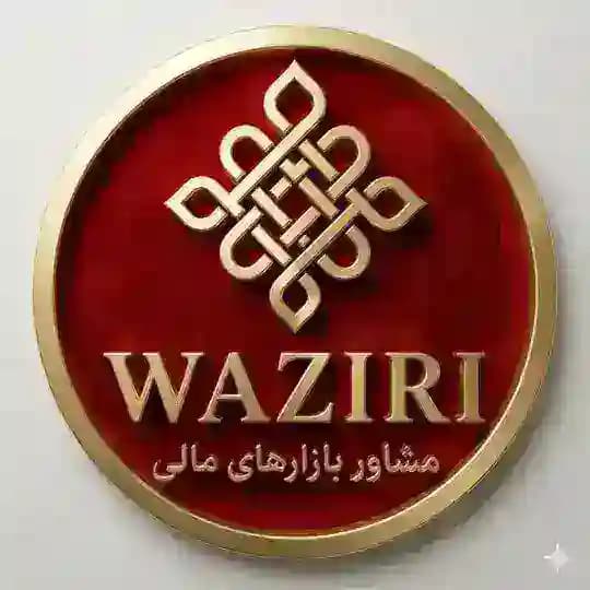 Waziri