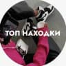 Топ находки на маркетплейсах