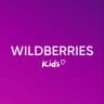 Детский Wildberries 🧸