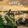 WHIᛏE B8Yϟ MYKOLAIV