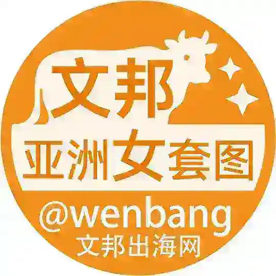 素材(亚洲女) |亚洲女套图|亚洲套图