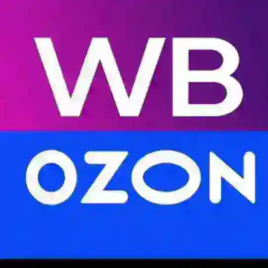 Товары с Wb и Ozon за кэш🔥