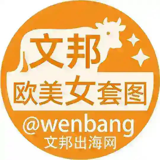 素材(欧美女) |欧美女套图|欧美套图