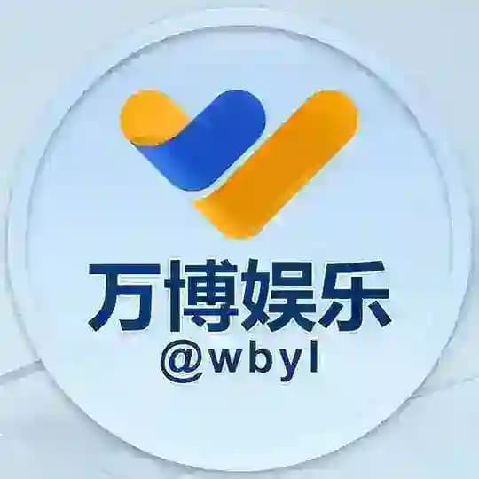 万博娱乐 官方频道@wbyl