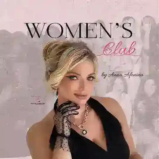 Женское Сообщество Анны Афониной @wclub_afonina