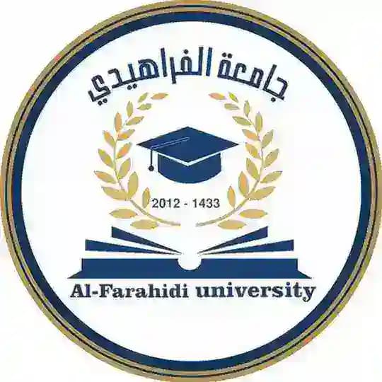 يوميات طلاب جامعة الفراهيدي