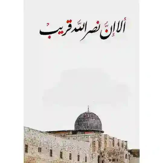 زمن الغرباء 🍃