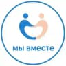 Мы вместе Групповая терапия онлайн